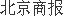 中国十大股票配资公司 服务消费、高品质商品等是扩大消费的重点和方向
